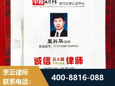 乌海-婚姻房产