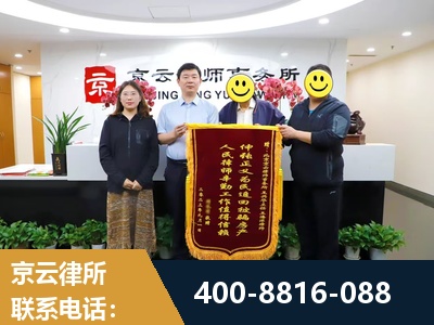 乌海-房产继承