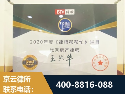 乌海-房屋买卖