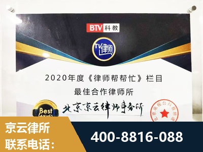 乌海-行政诉讼