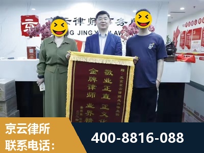 乌海-房屋拆迁