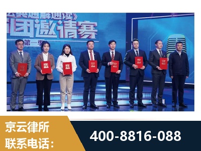 乌海-土地征收
