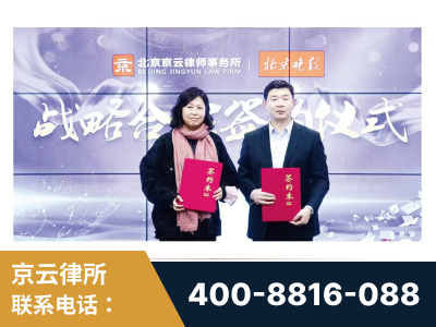 乌海-与中部战区空军联合建立为兵法律服务工作站