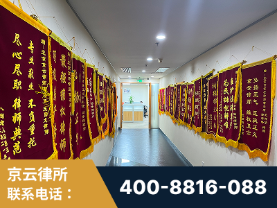 乌海-企业展示图