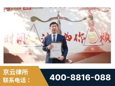 乌海-王兴华主任作为首批律师入驻“时间+法”平台